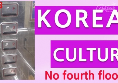 Cần tránh điều gì khi đến với xứ sở Kim Chi