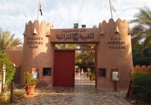 Làng di sản văn hóa Heritage Village- nơi tái hiện lại văn hóa một thời