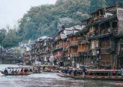 Phượng hoàng cổ trấn