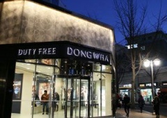 Siêu thị miễn thuế Donghwa